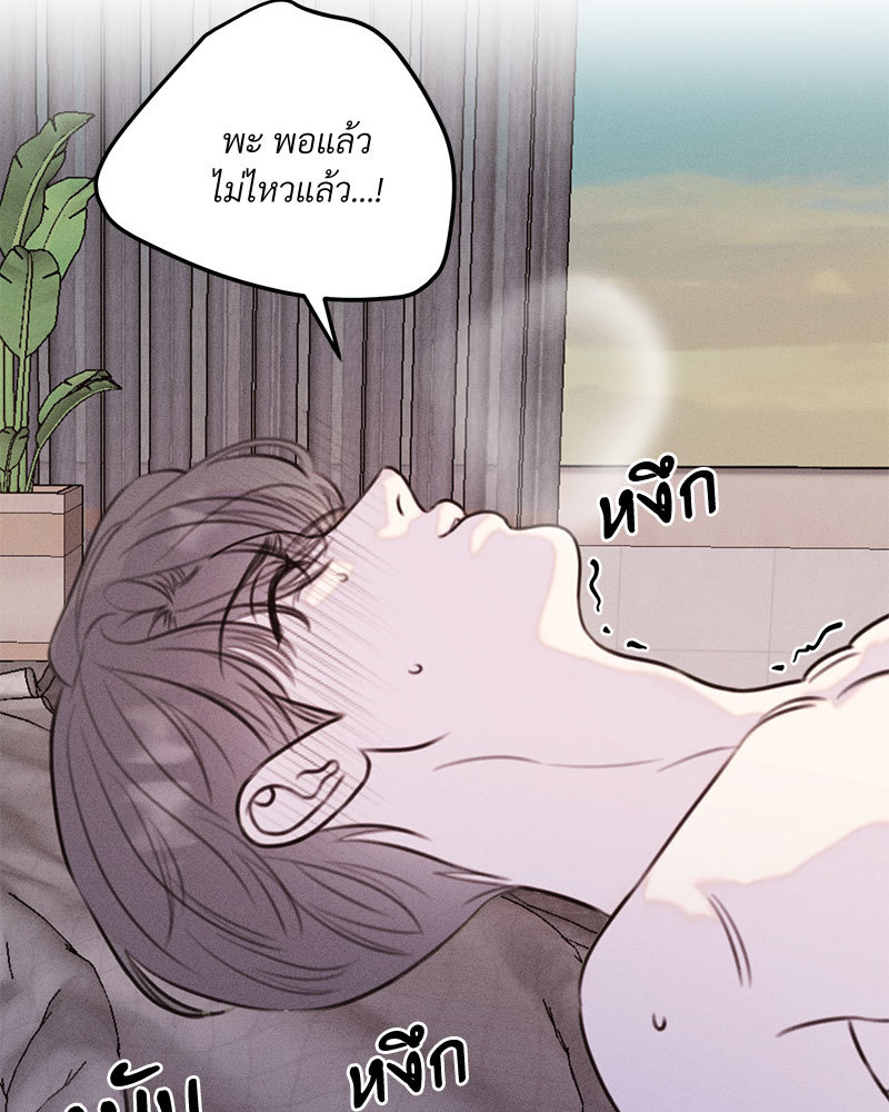 หน้า 81