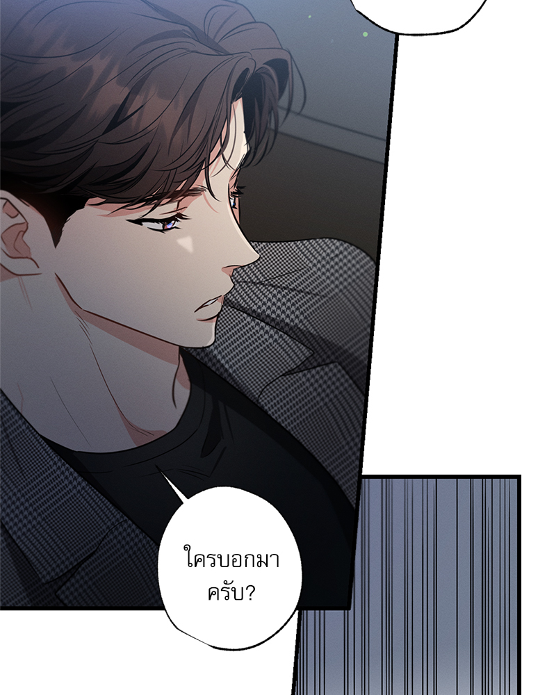 หน้า 90