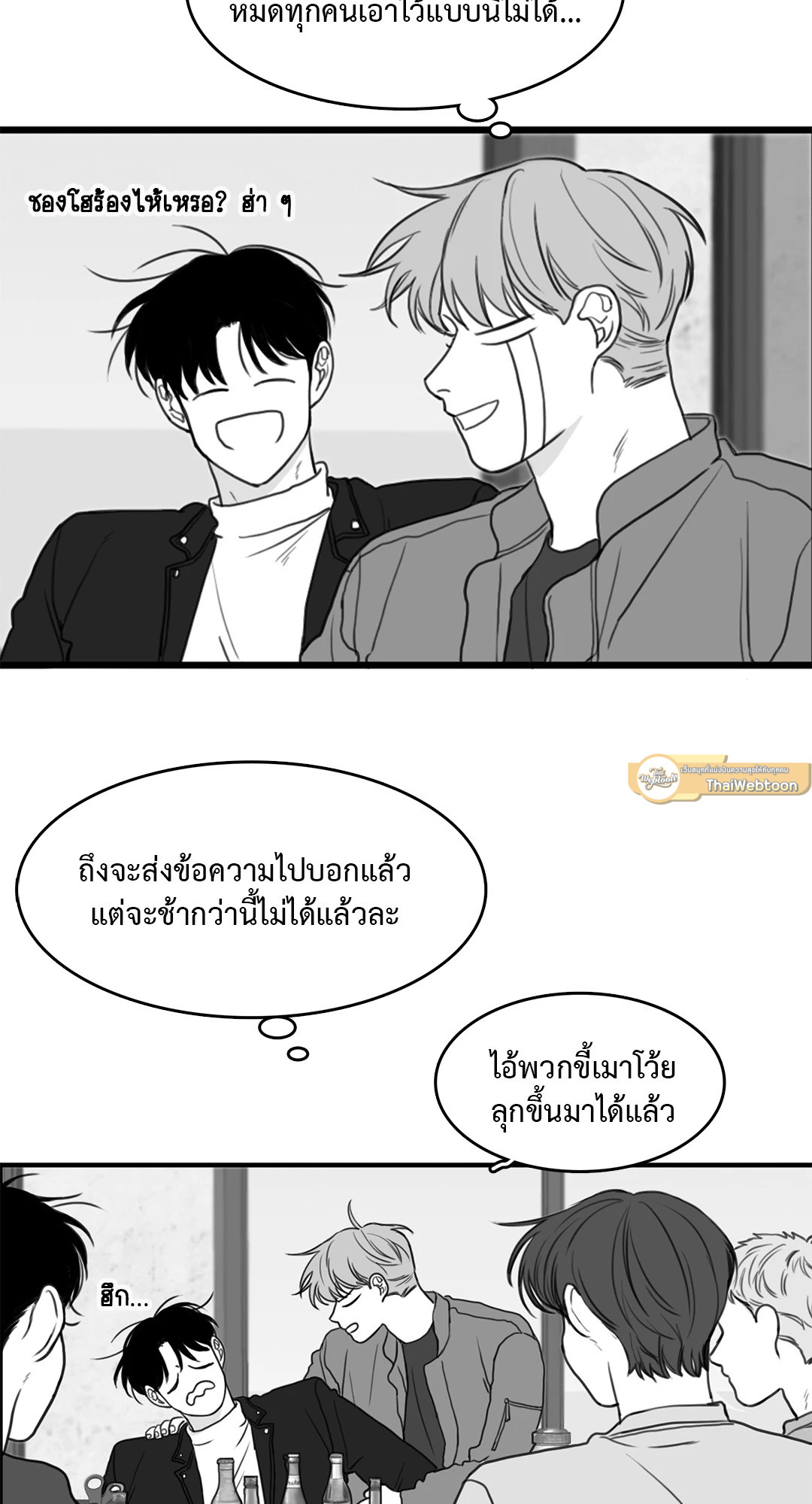 หน้า 24