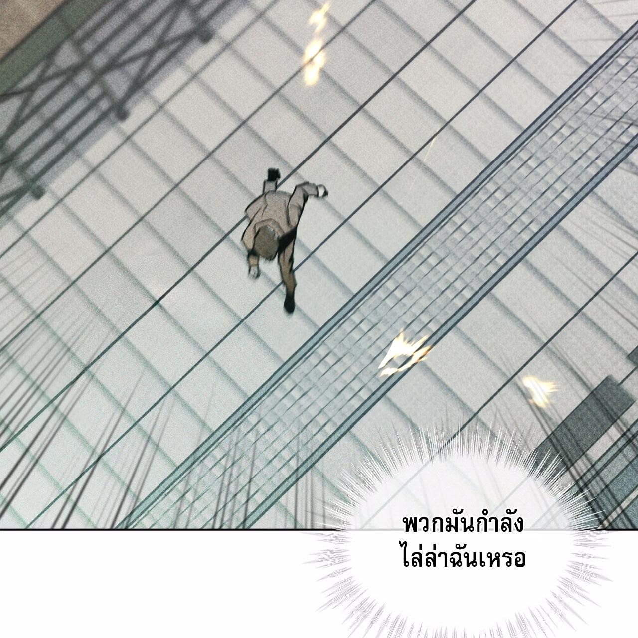 หน้า 113