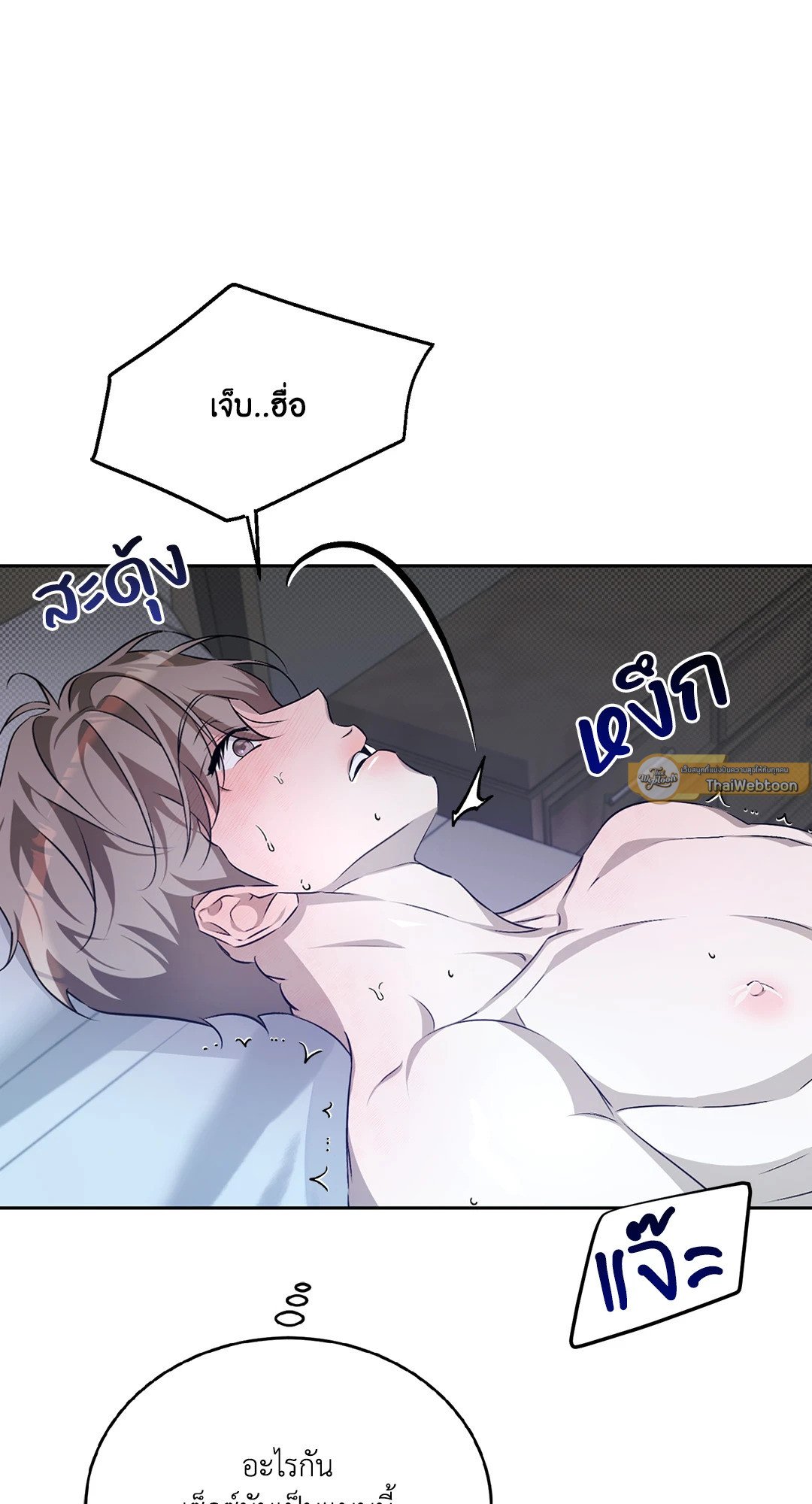 หน้า 79