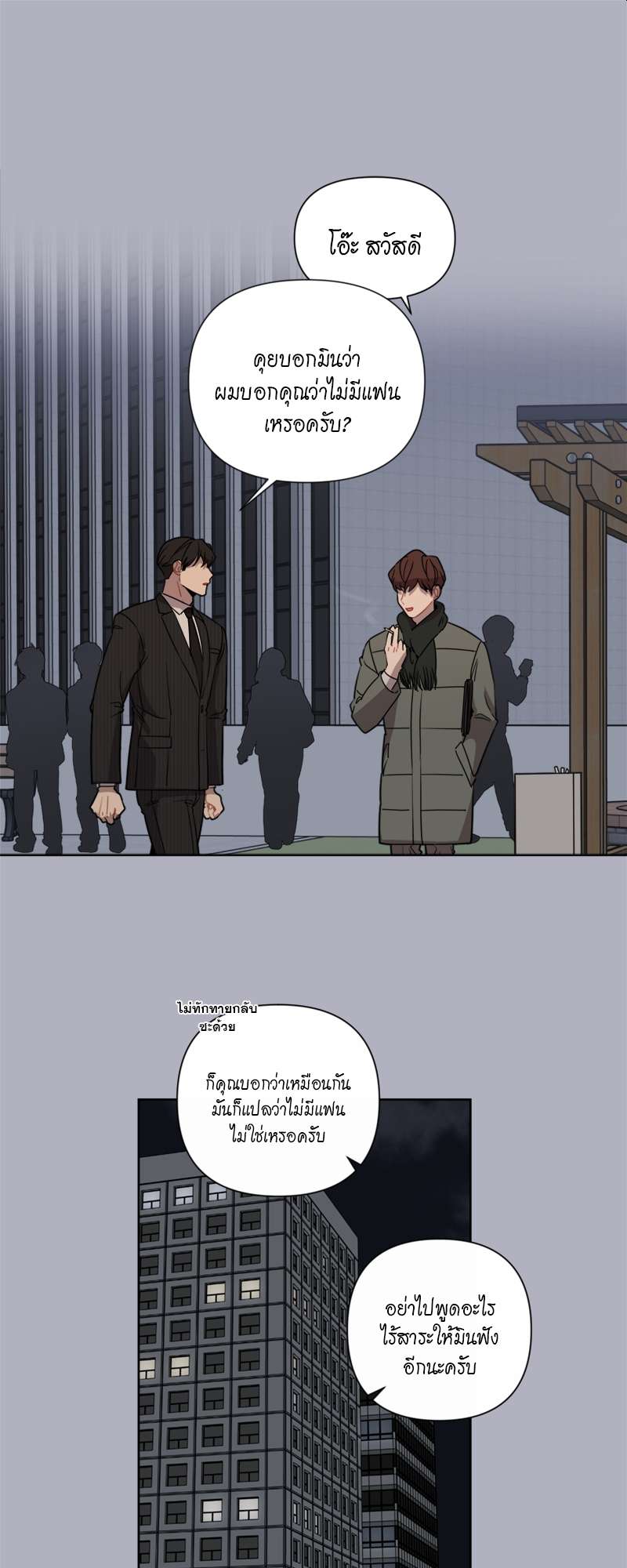 หน้า 31