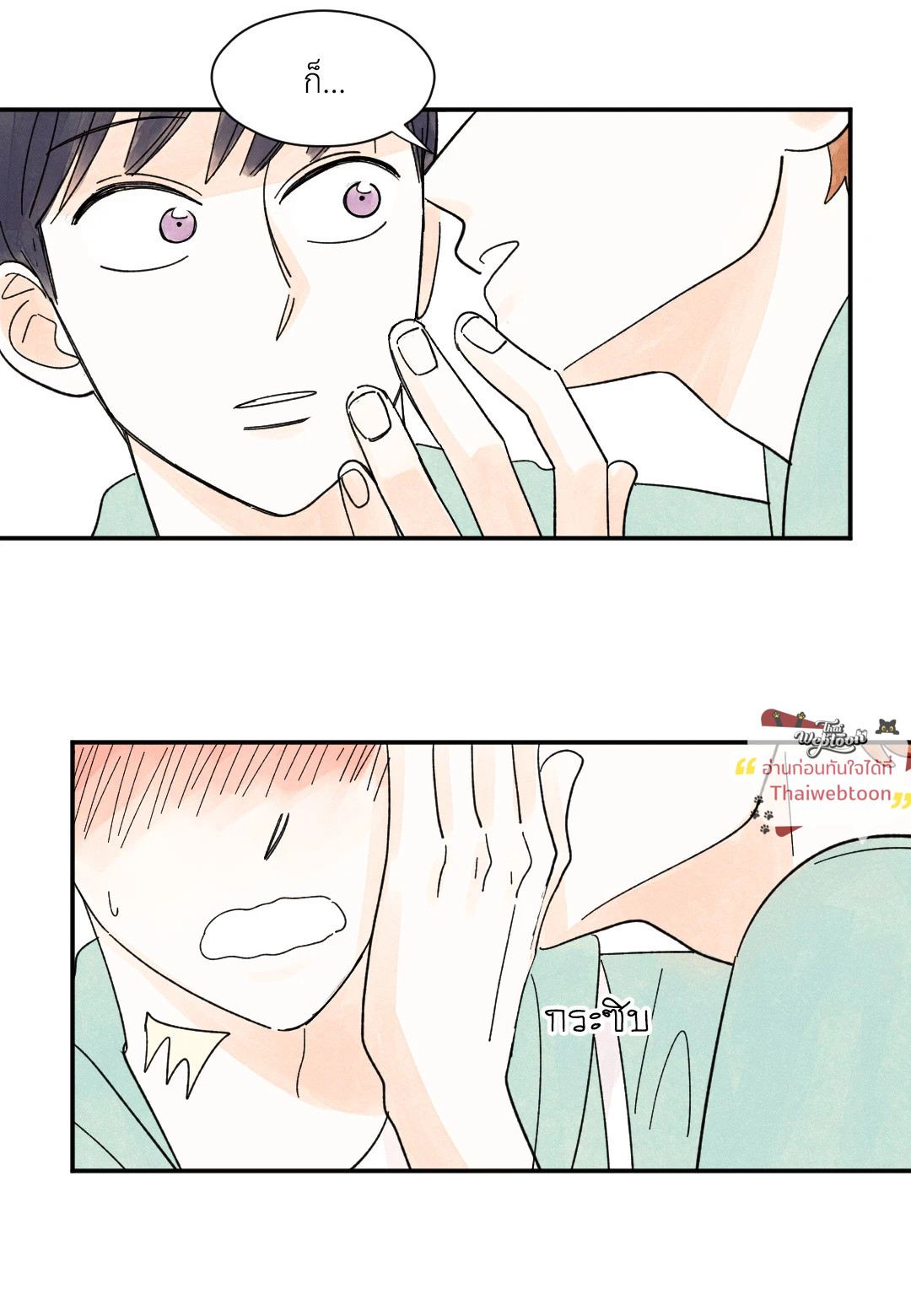 หน้า 54