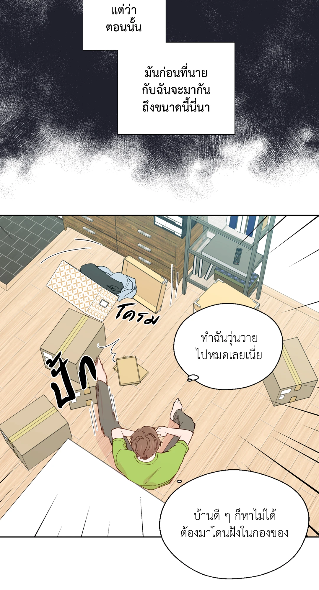 หน้า 41