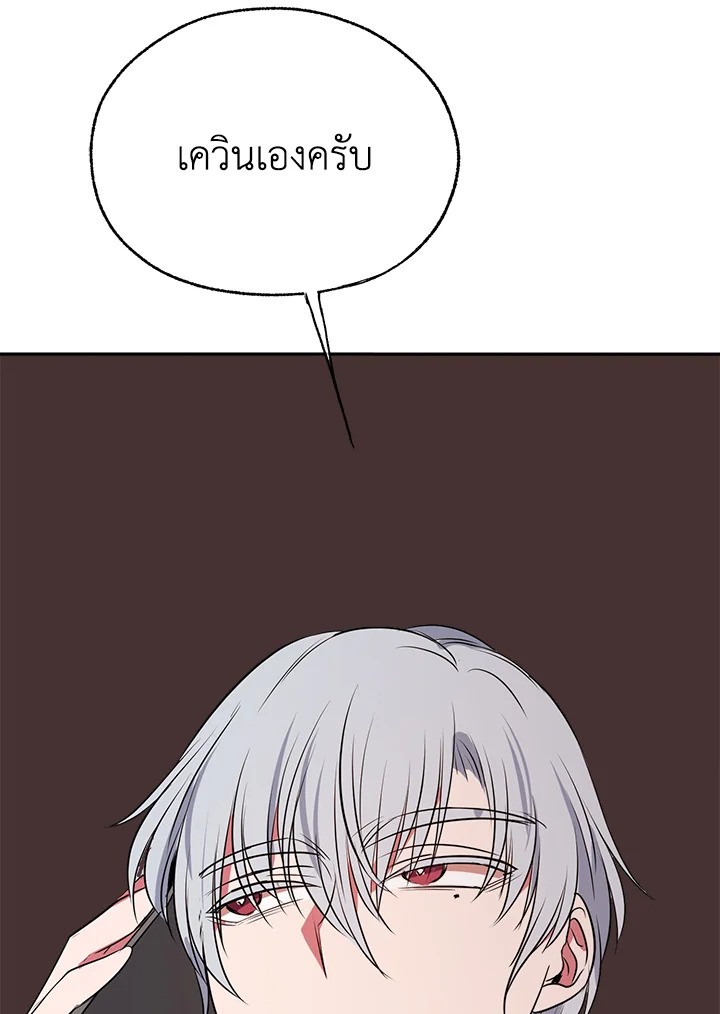 หน้า 103
