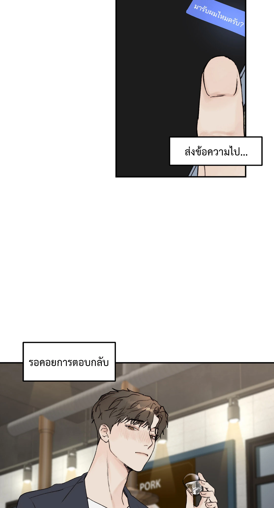 หน้า 34