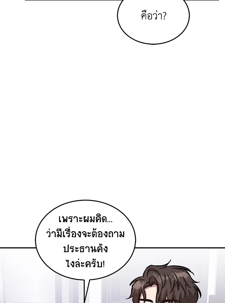 หน้า 92