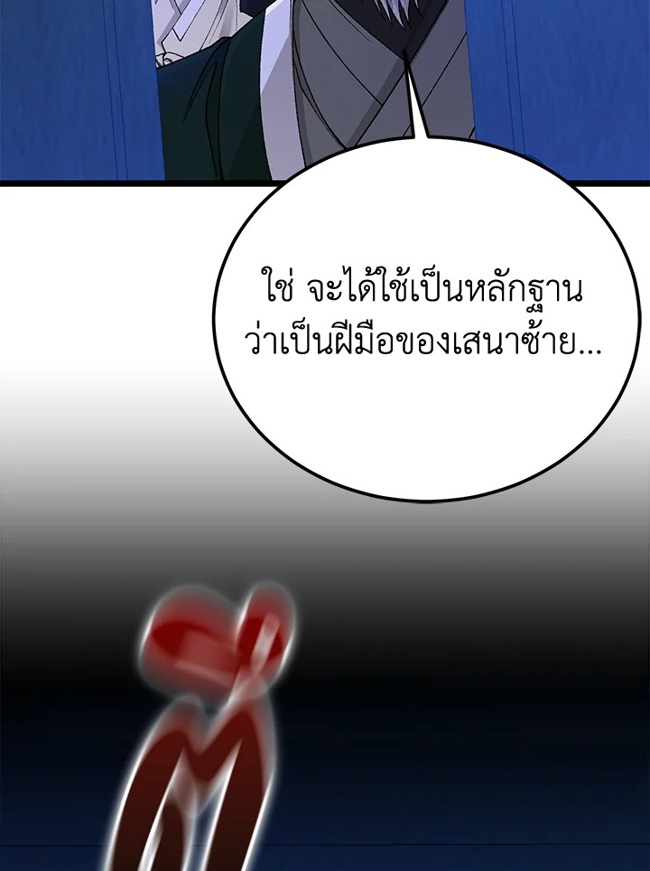 หน้า 99