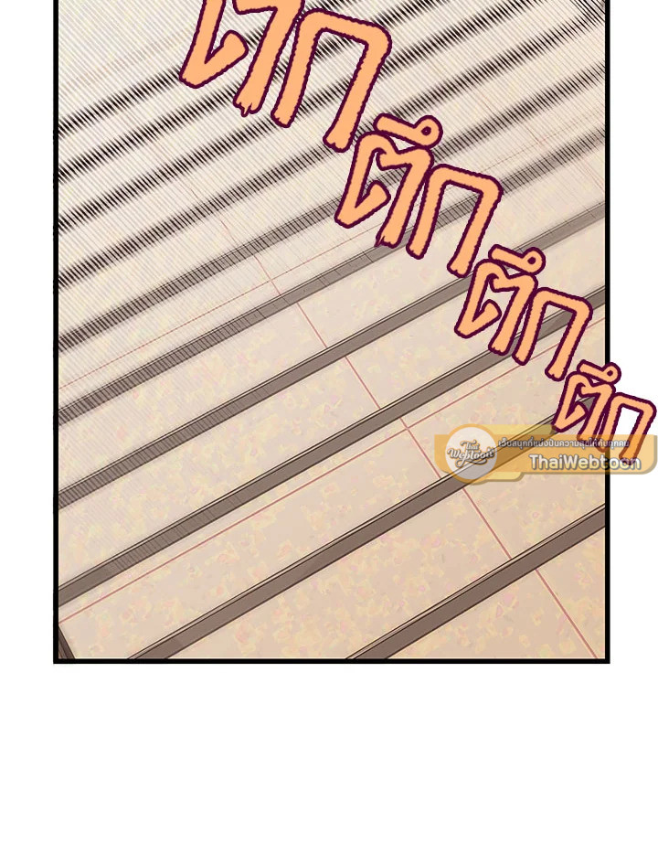 หน้า 80