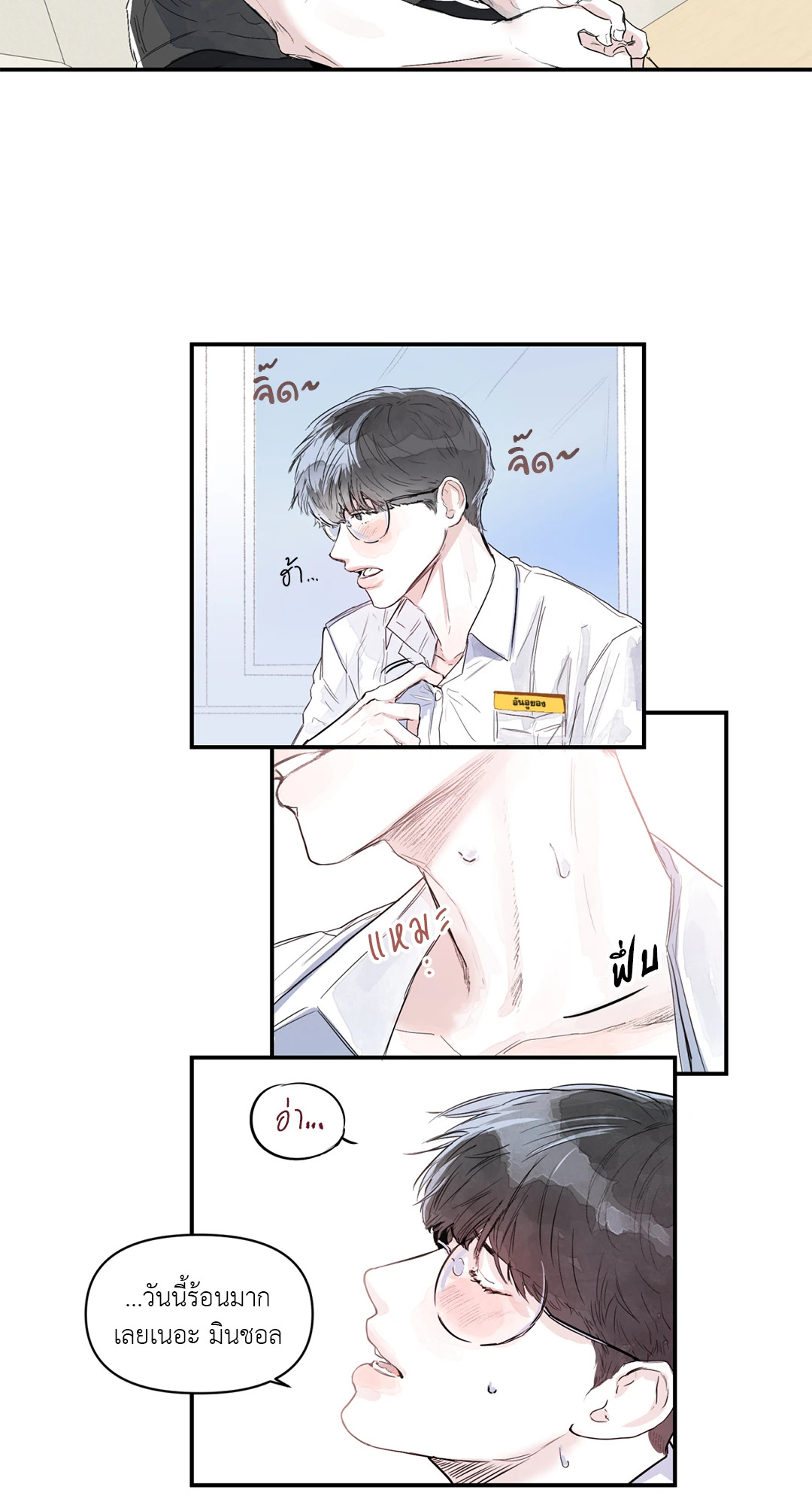 หน้า 35