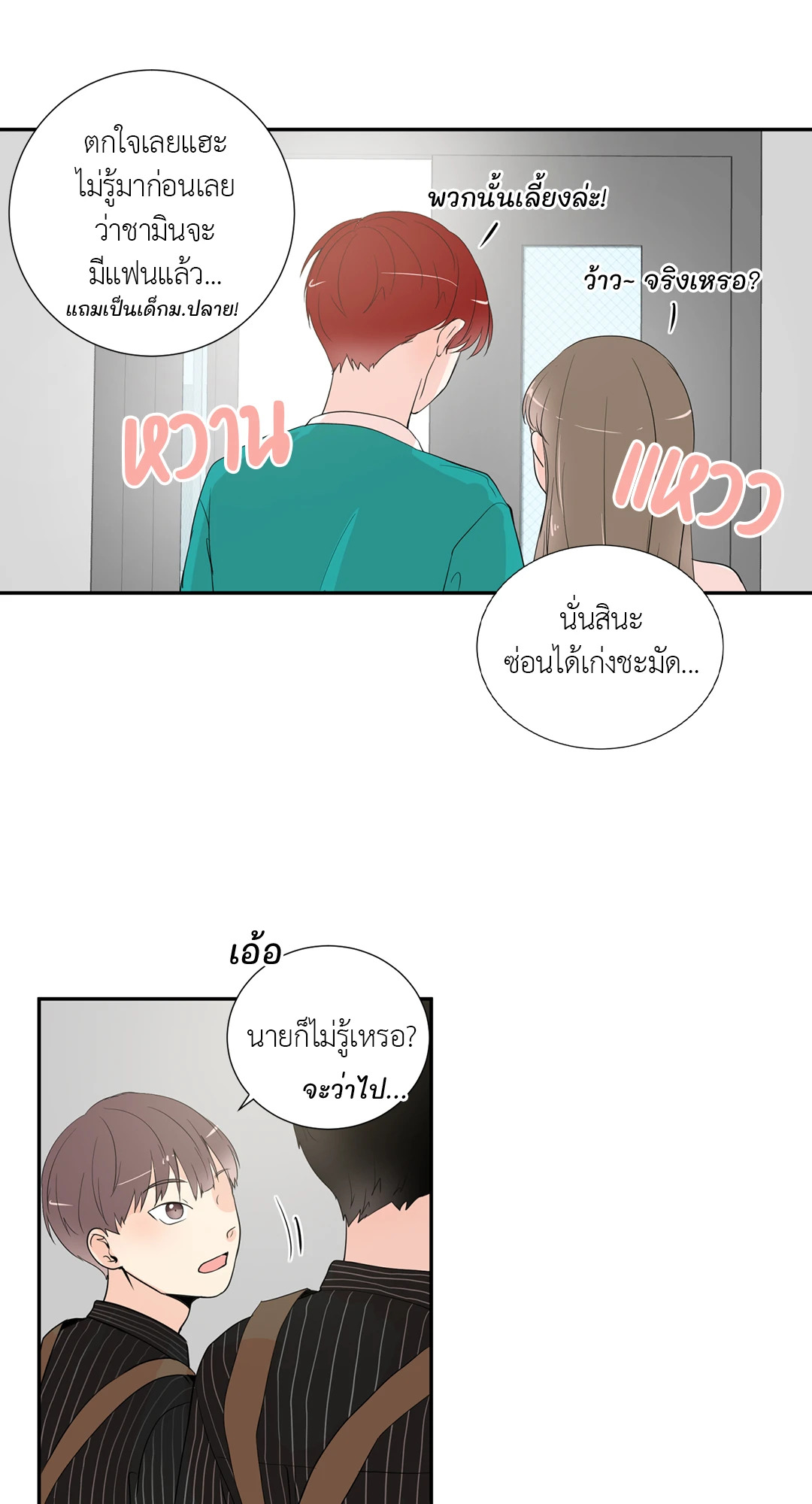 หน้า 44