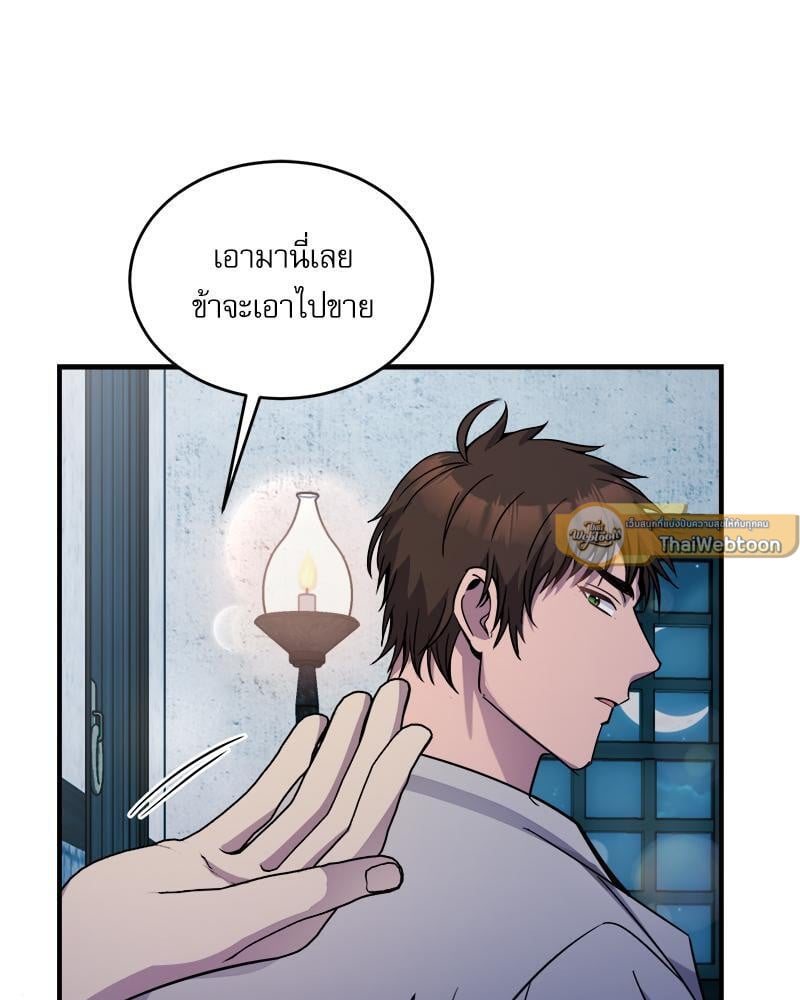 หน้า 72