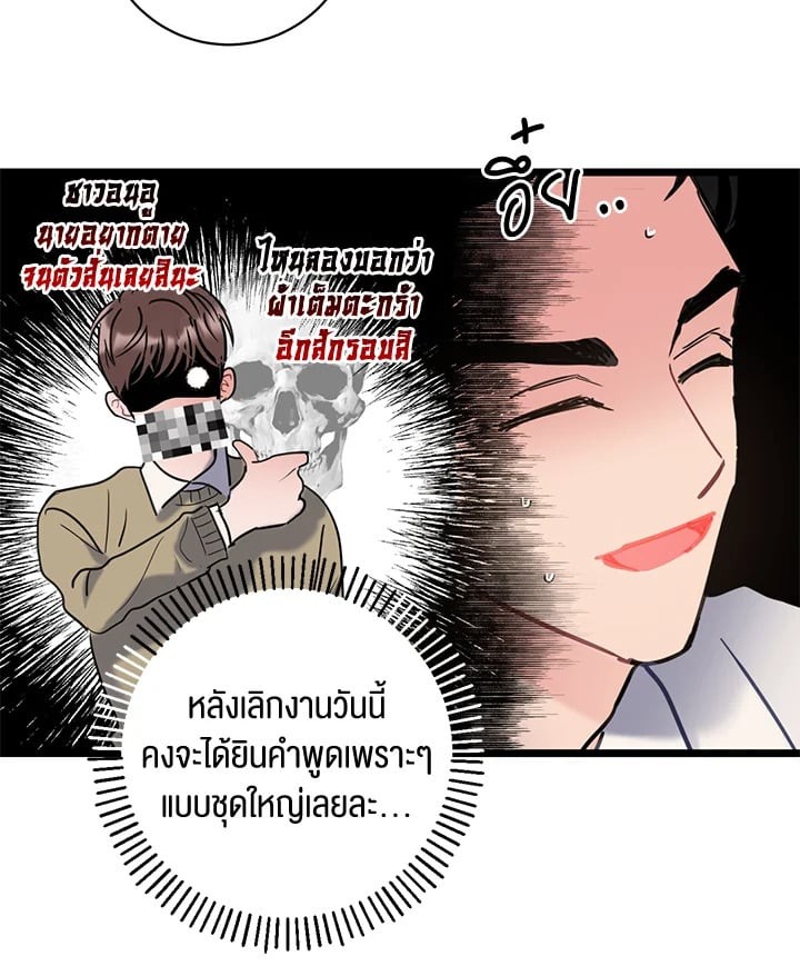 หน้า 85