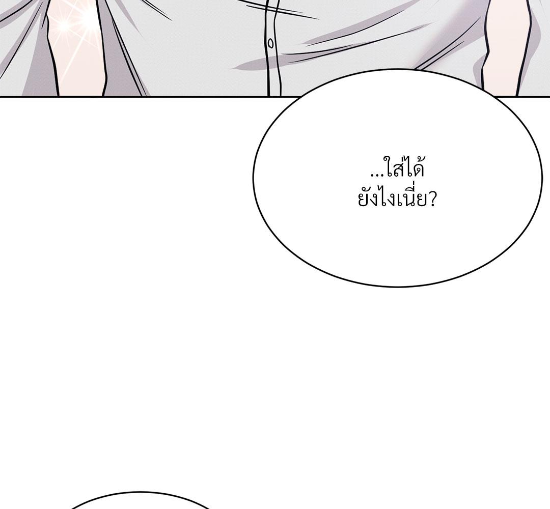 หน้า 131