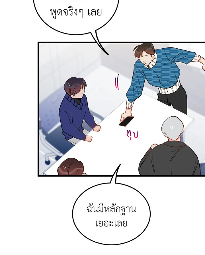 หน้า 55