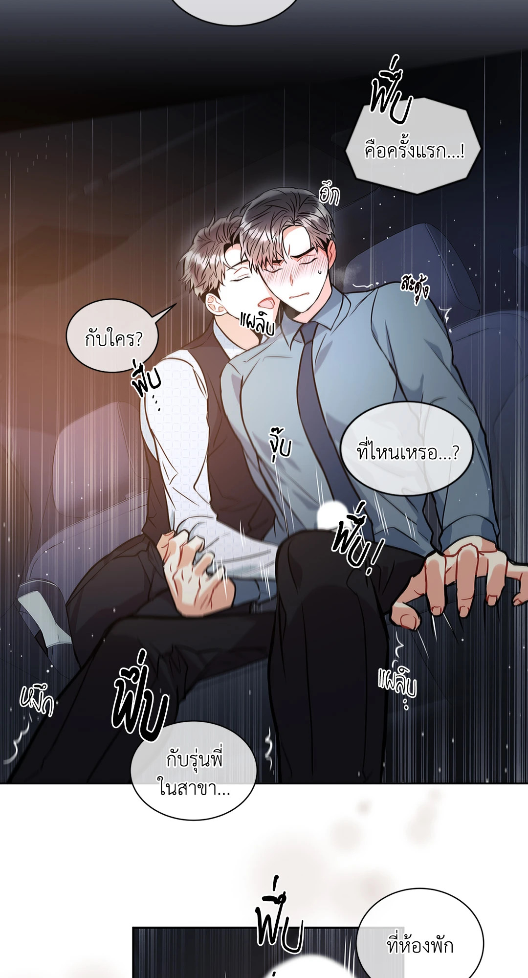 หน้า 31