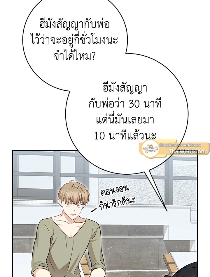 หน้า 96