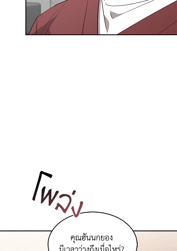 หน้า 88