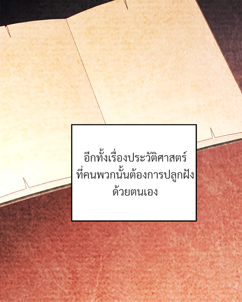 หน้า 147