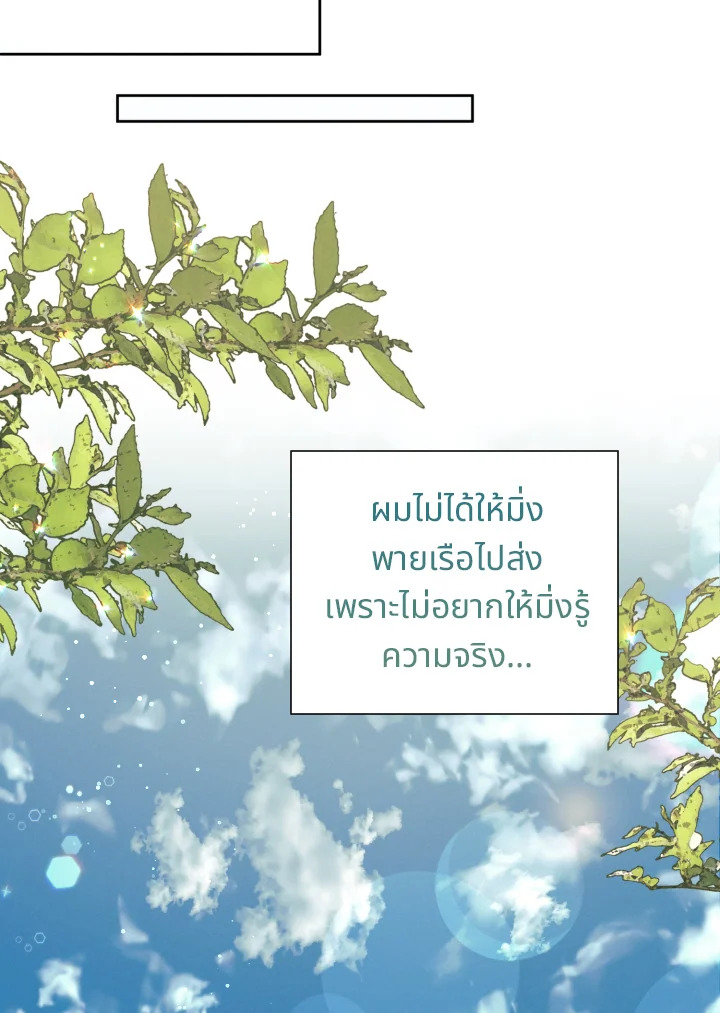 หน้า 100