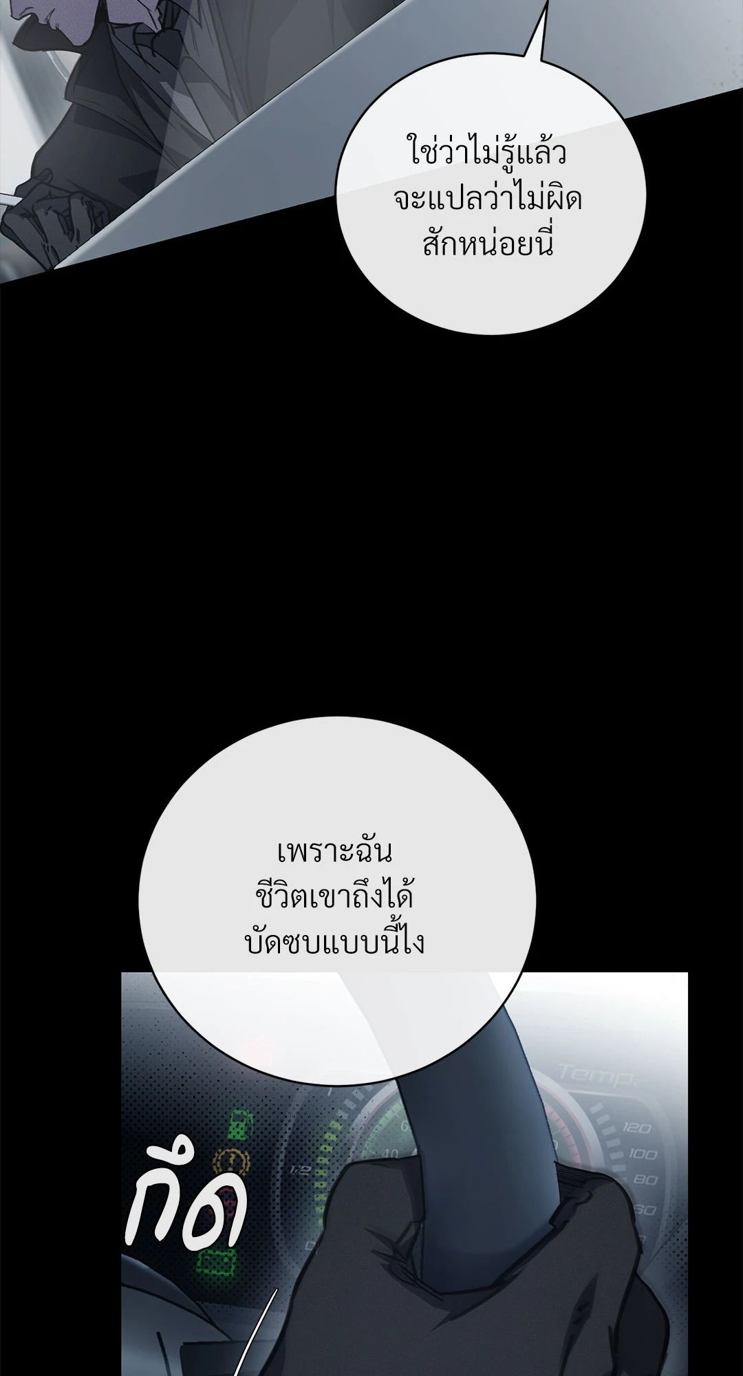 หน้า 29