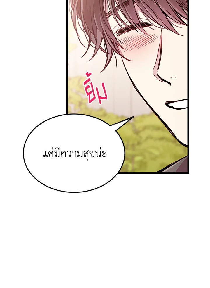 หน้า 78