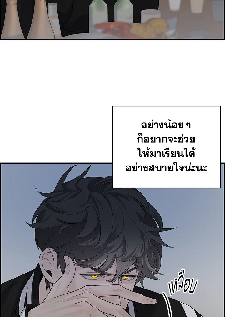 หน้า 74