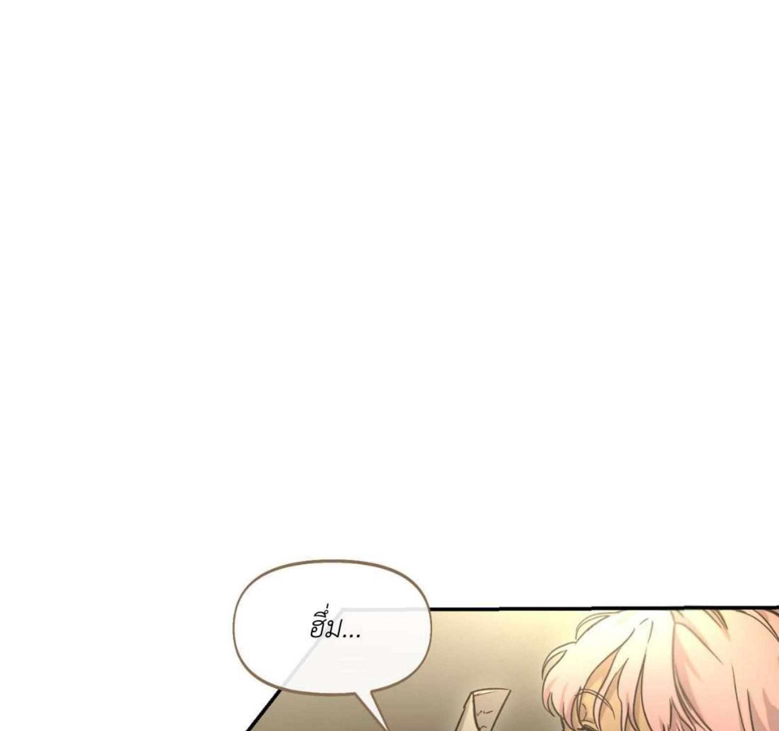 หน้า 97