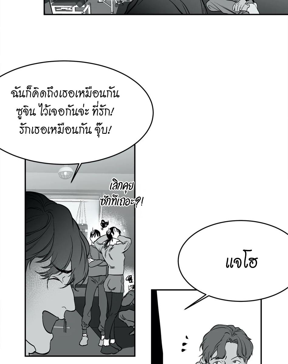 หน้า 74