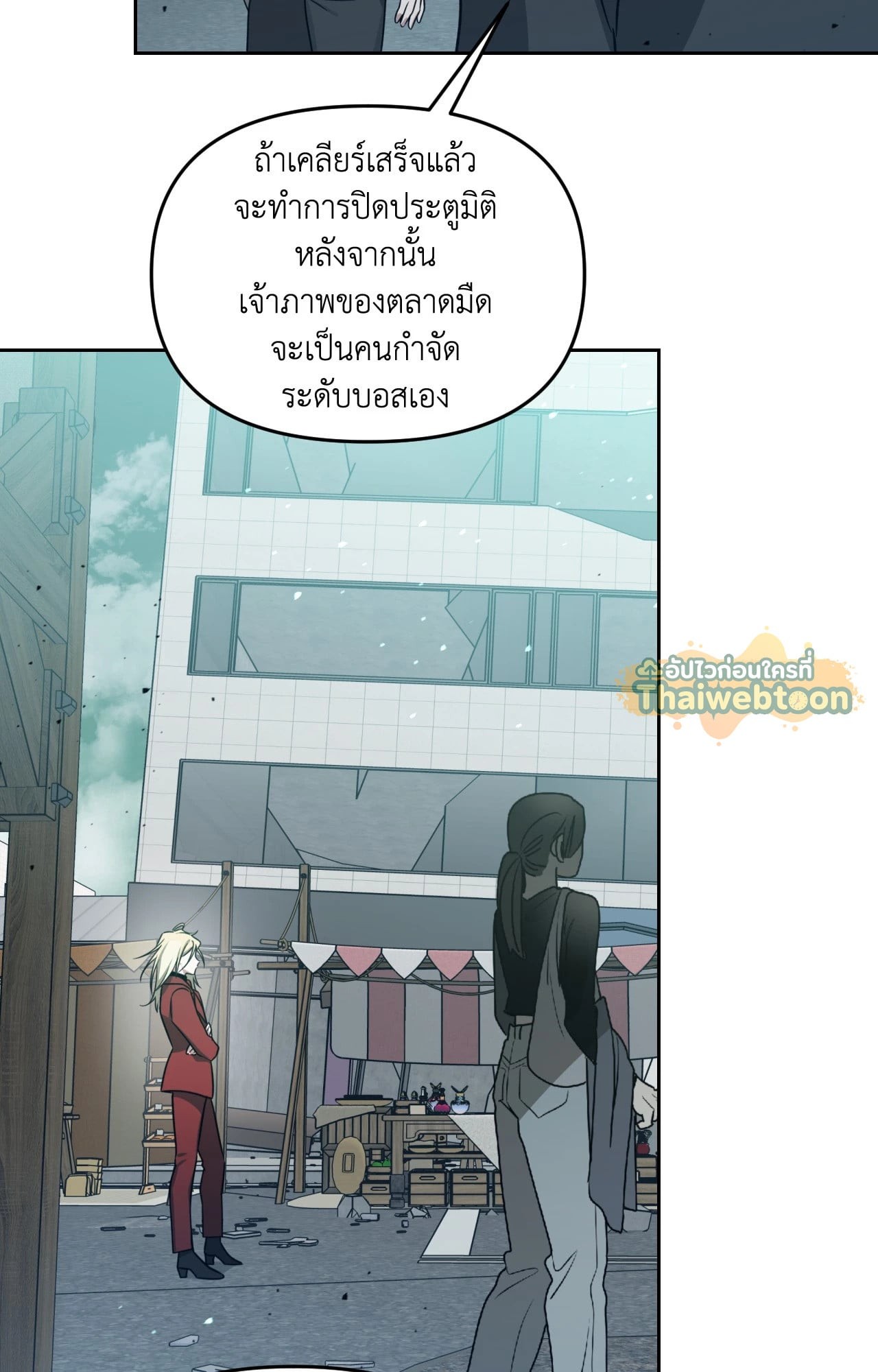 หน้า 71