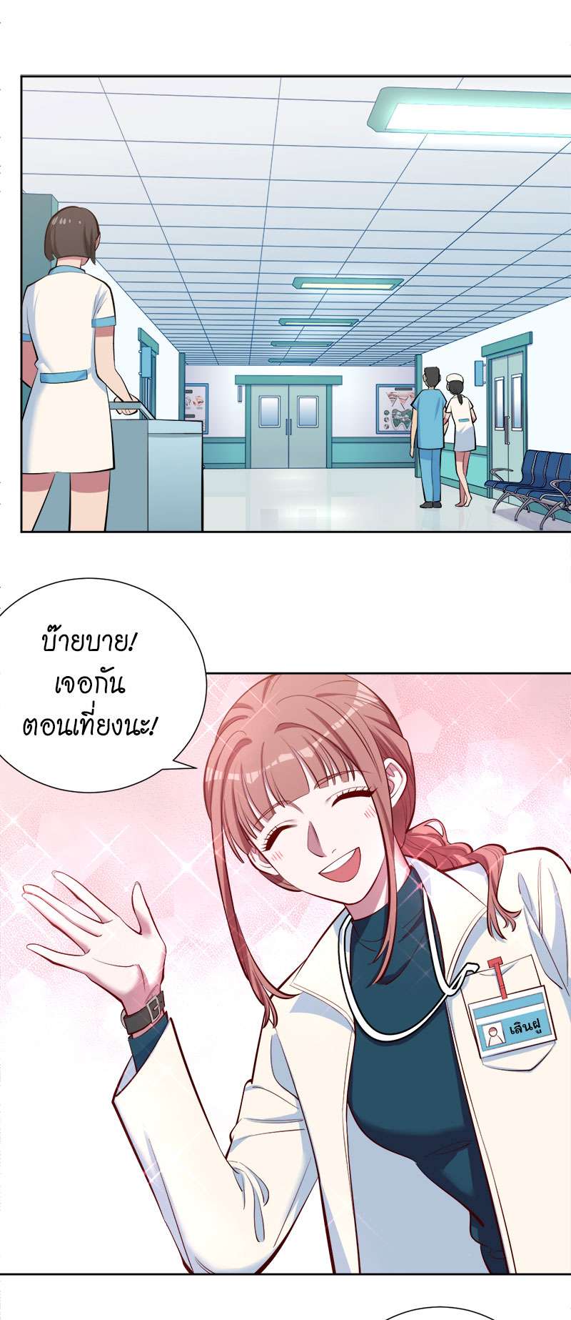 หน้า 44