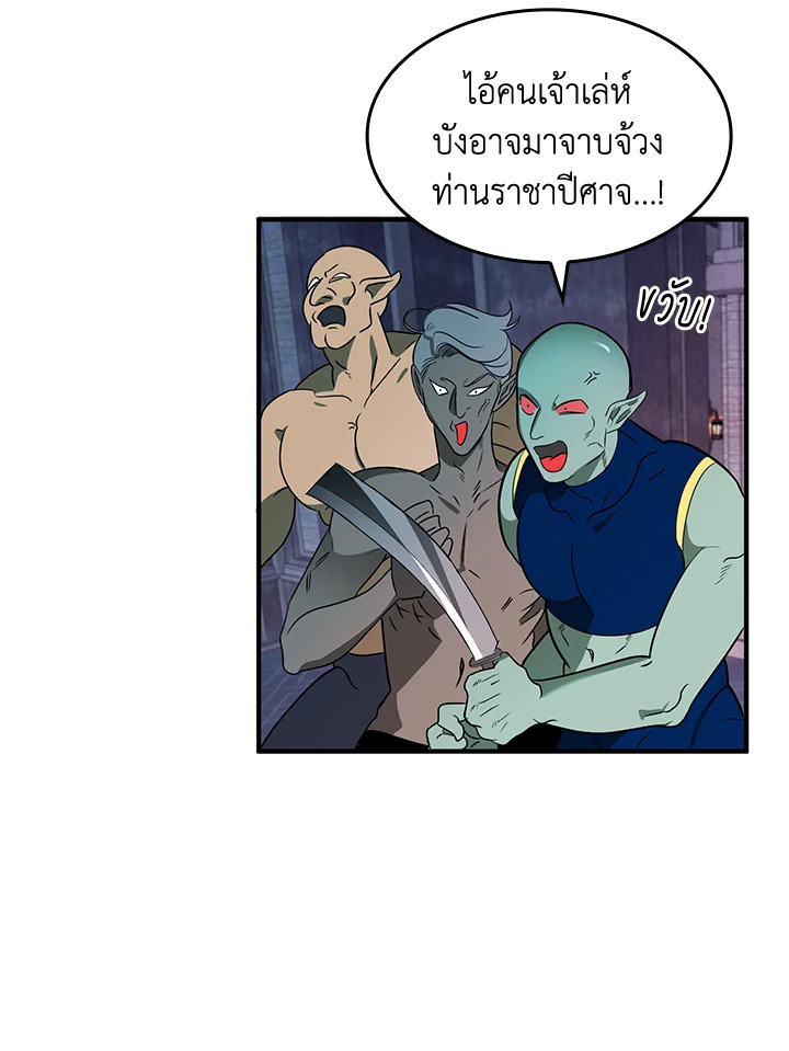 หน้า 77