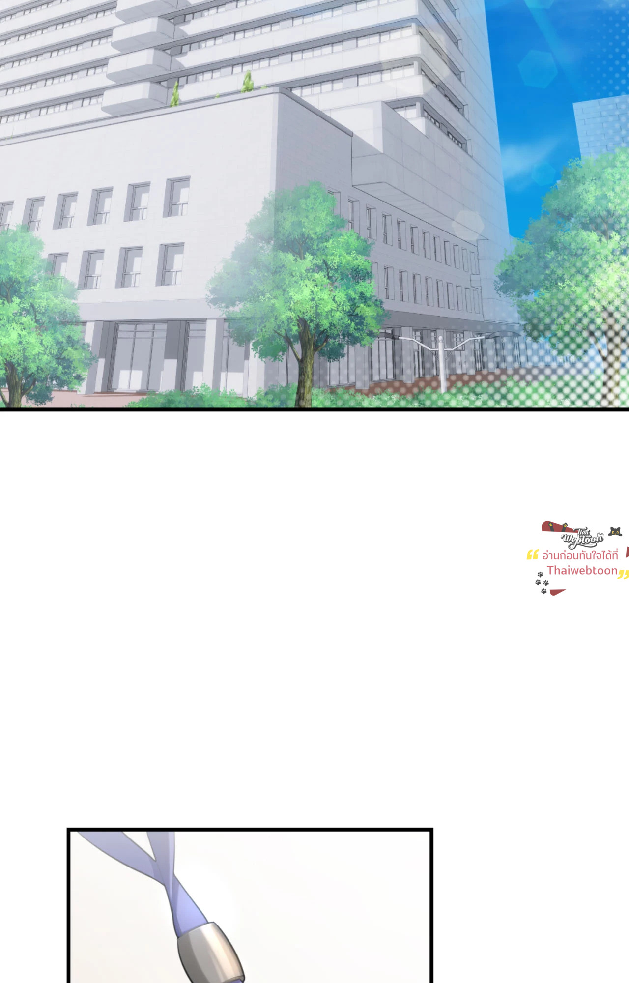 The Guide's Treasure  (R+) ตอนที่ 1 - รูปที่ 2