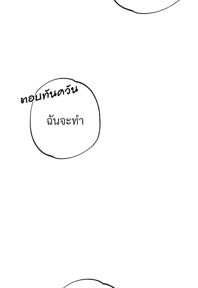 หน้า 100