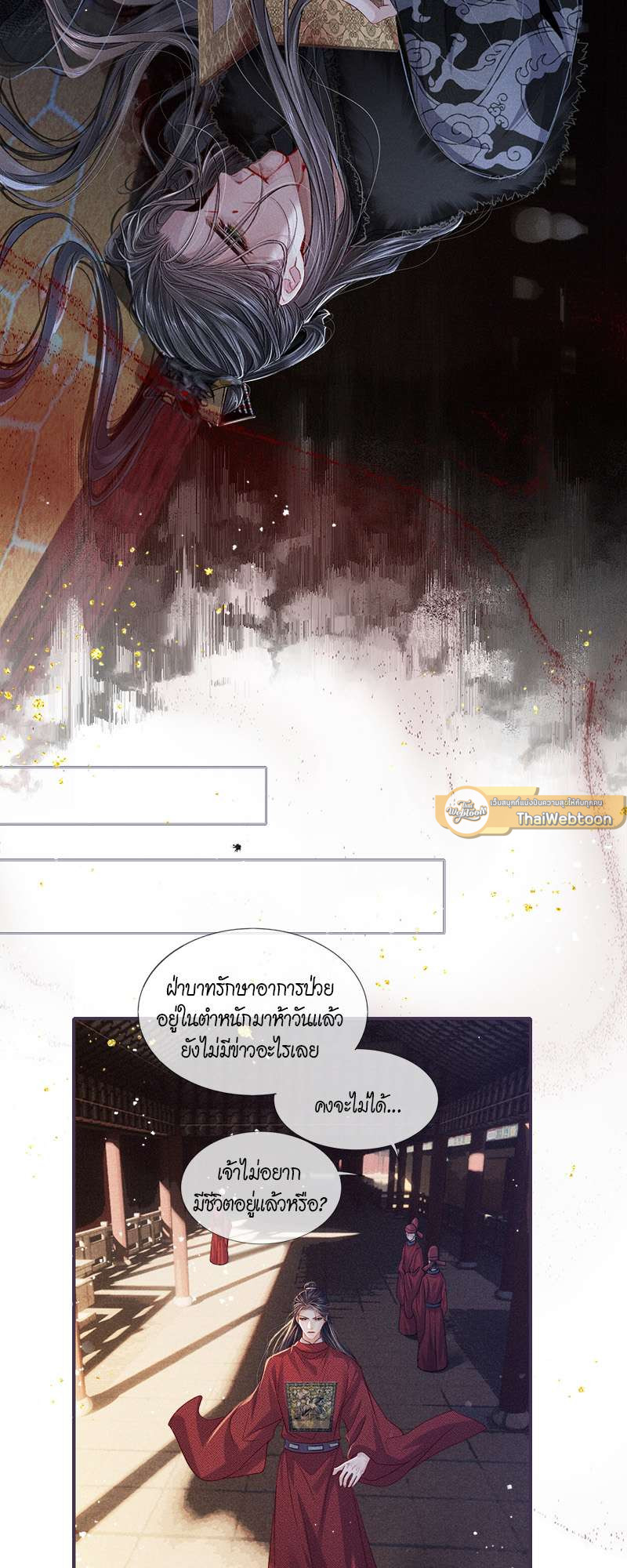 หน้า 21