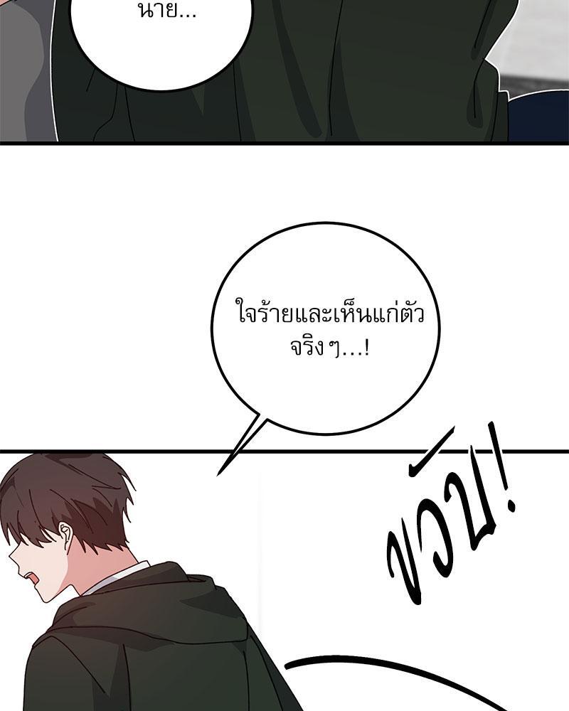 หน้า 89