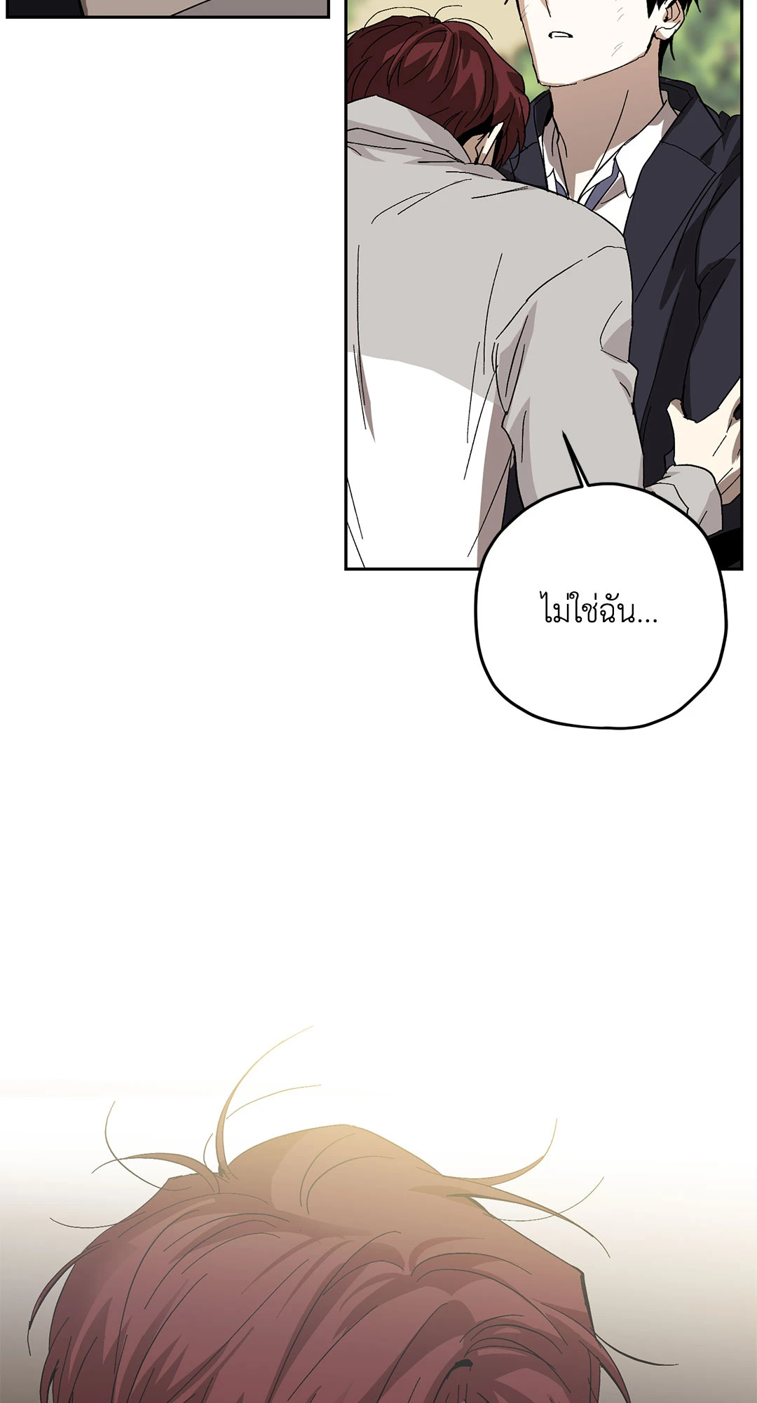 หน้า 75
