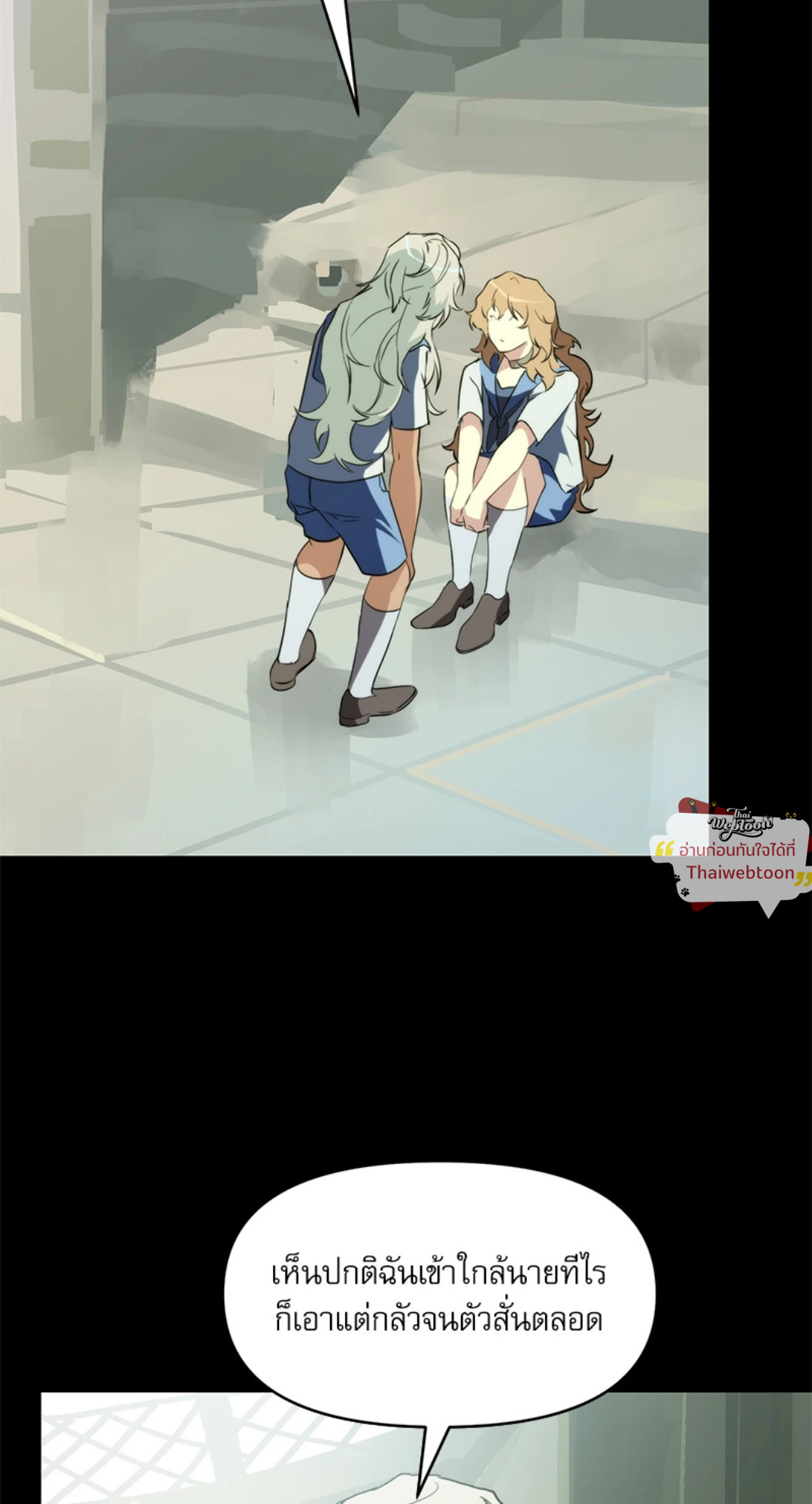 แก๊งเด็กแสบห้องเรียนพระอาทิตย์ | Sunnyside Daycare Classmates (R+) ตอนที่ 39 - รูปที่ 2