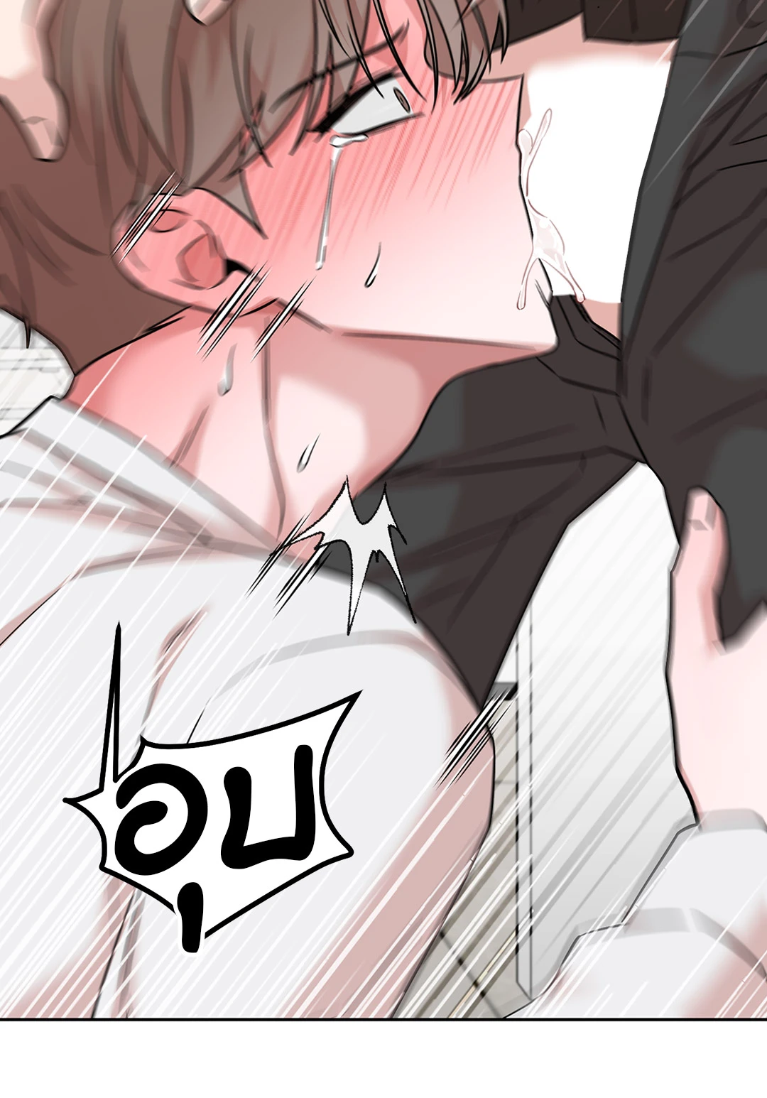 หน้า 80