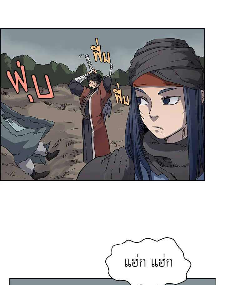 ตำนานพญามารสะท้านฟ้า | Chronicles of Heavenly Demon ตอนที่ 52 - รูปที่ 2