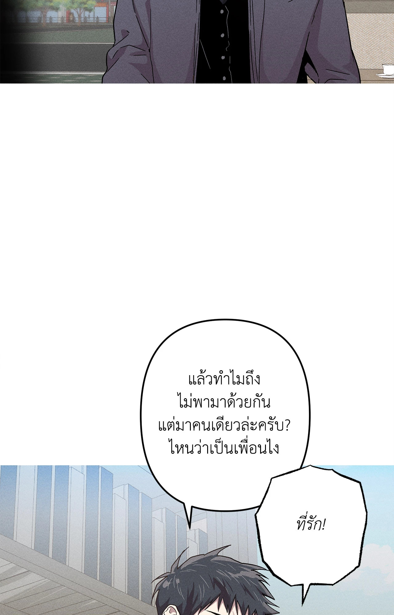 หน้า 59