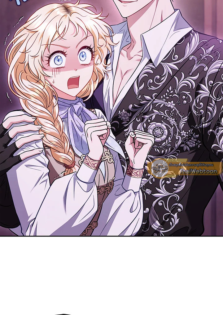 ฉันจะเป็นนักตรวจสอบพิษให้วายร้าย ตอนที่ 37 - รูปที่ 2