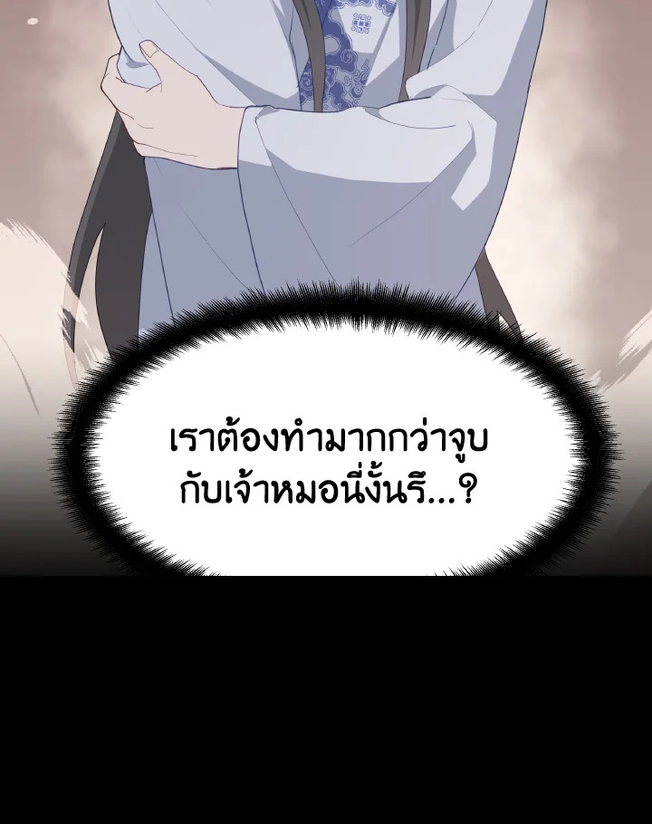หน้า 85