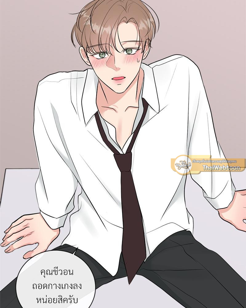 หน้า 99