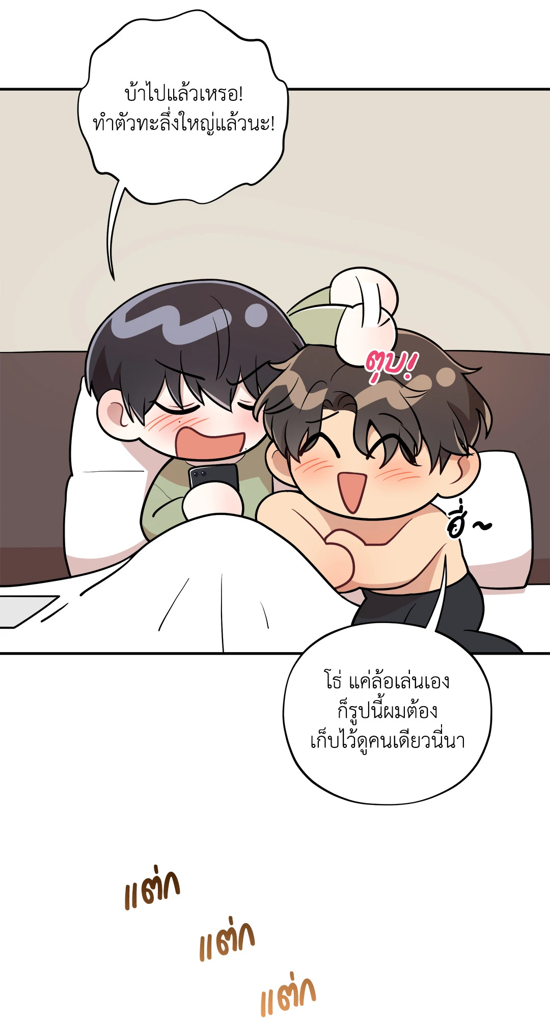 หน้า 18