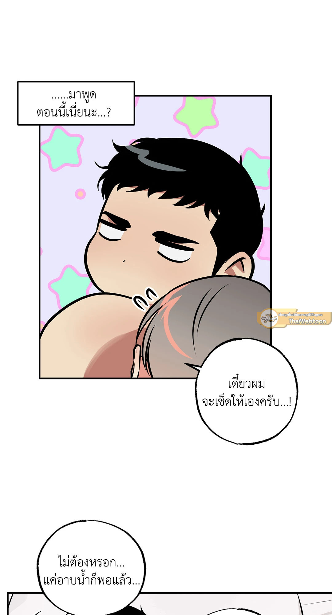 หน้า 34