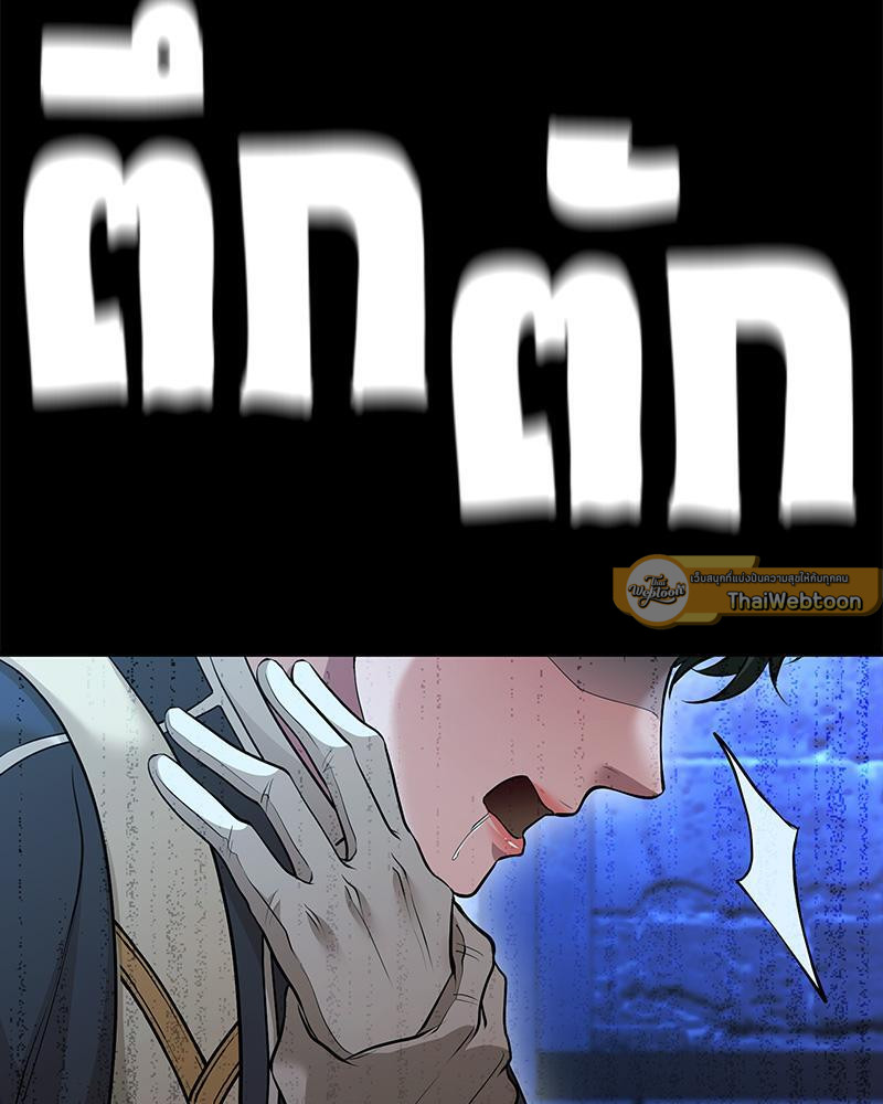 หน้า 138