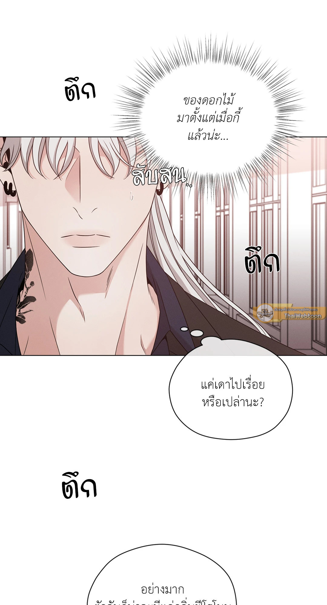 หน้า 45