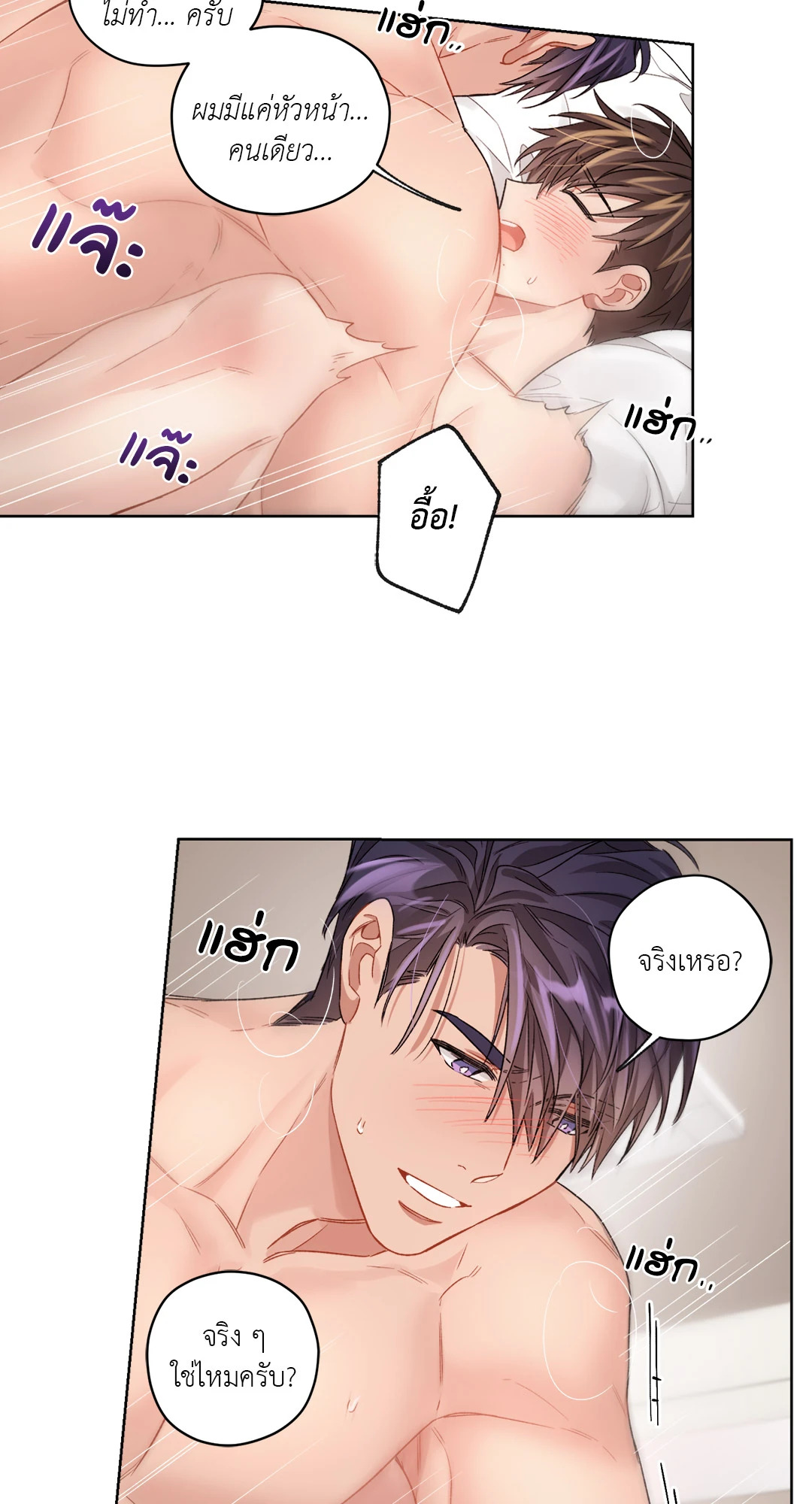หน้า 28