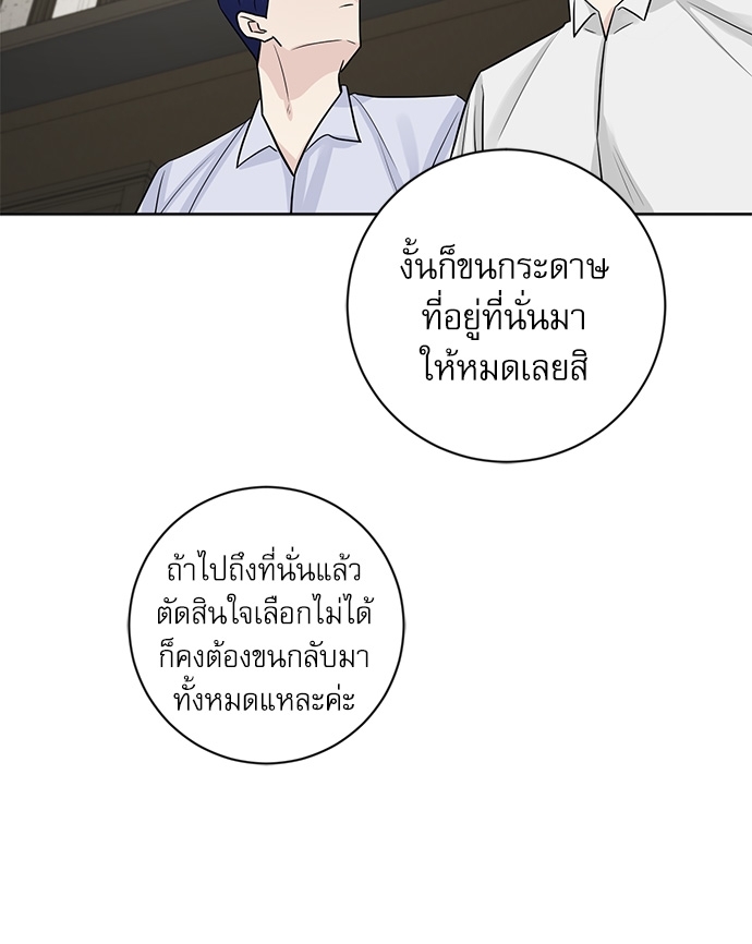 หน้า 64